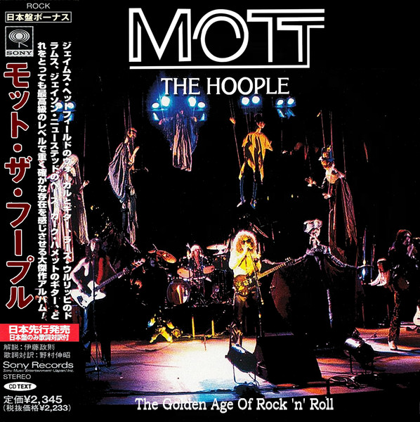 Mott The Hoople - The Golden Age Of Rock 'n' Roll (The Best) (2020)