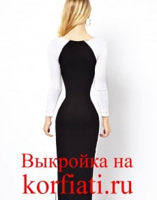Dress-optik-effect-2