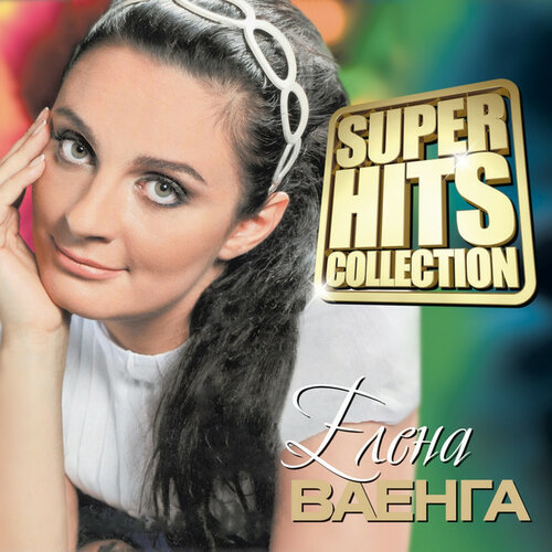 Ваенга лучшие песни mp3. 2013 - Елена Ваенга. Super Hits collection. Ваенга 2013. Ваенга обложка. Ваенга обложка альбома.